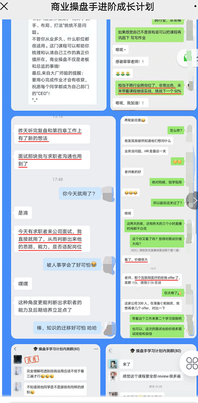 课程设计01：5个步骤6个坑，教你设计一个高价课